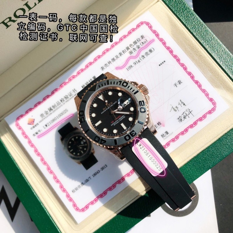 Rolex Yatch-Master 40MM