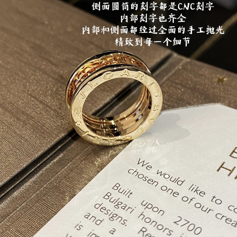 Bvlgari Ring