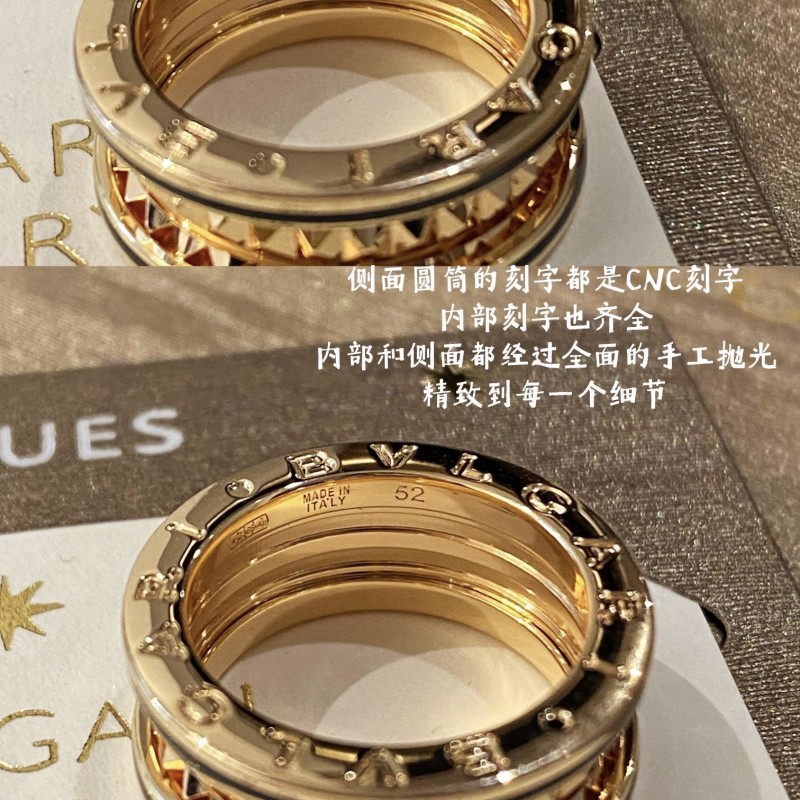 Bvlgari Ring