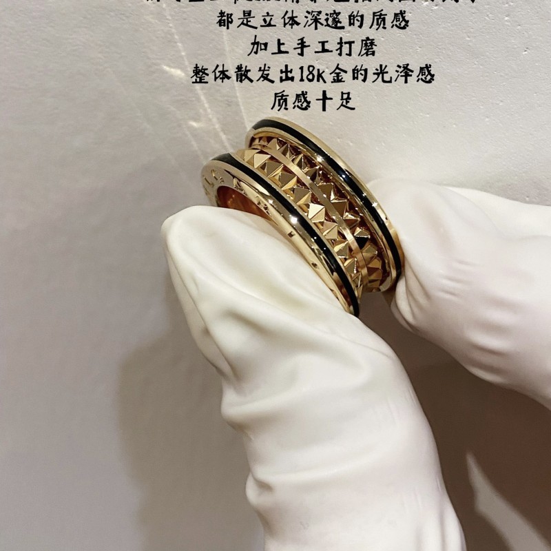 Bvlgari Ring