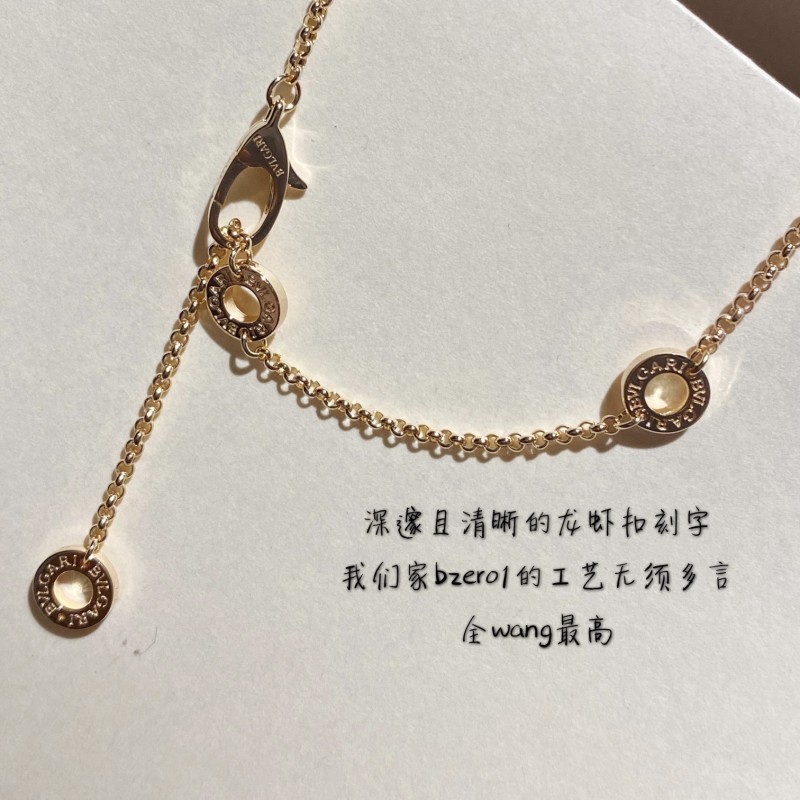 Bvlgari Necklace 