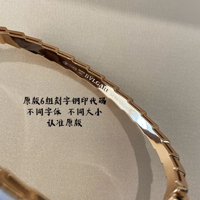 Bvlgari Bracelet 