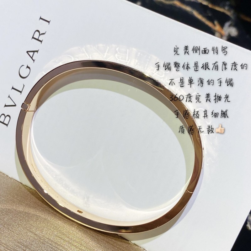 Bvlgari Bracelet 