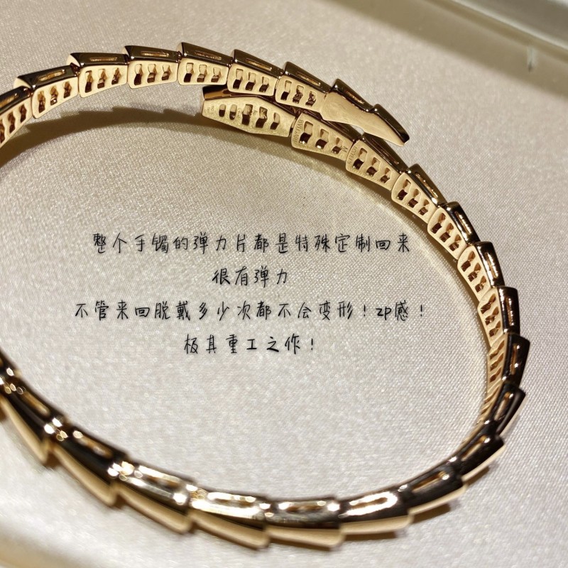 Bvlgari Bracelet