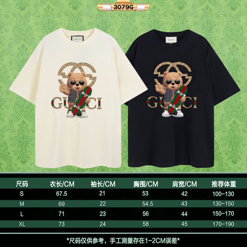 Gucci Unisex Tee