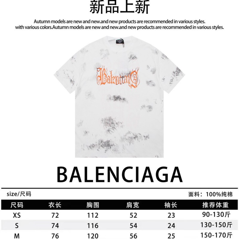 Balenciaga Unisex Tee