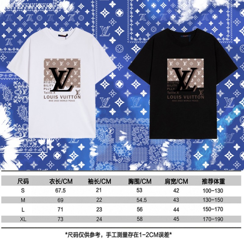 LV Unisex Tee