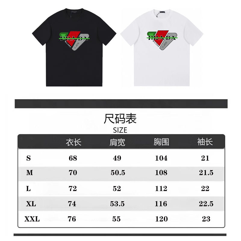 Prada Unisex Tee