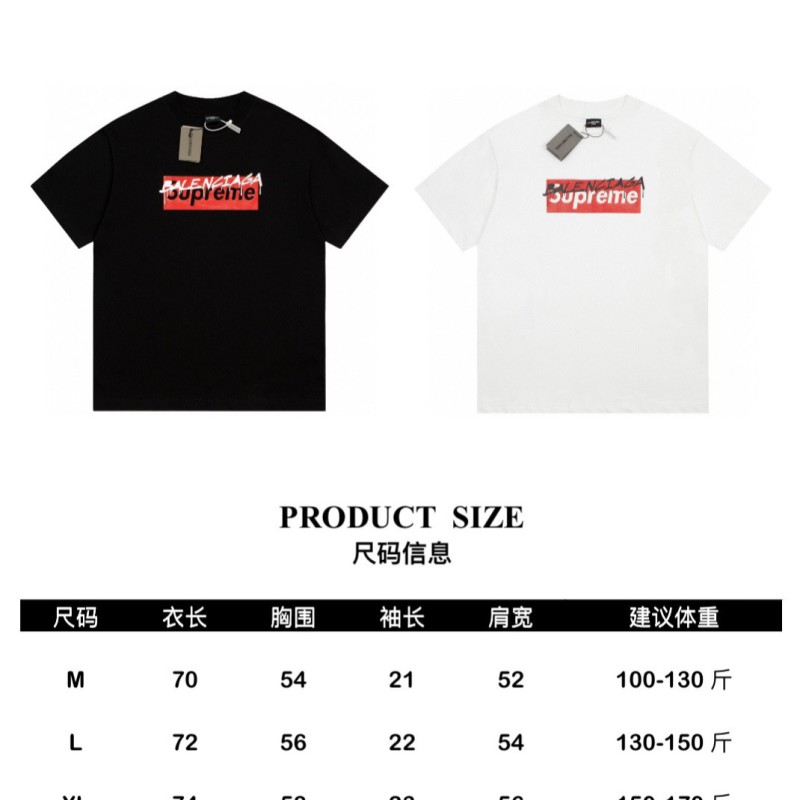 Balenciaga Unisex Tee