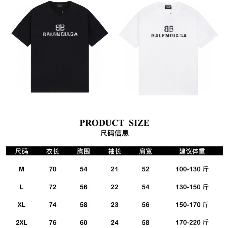 Balenciaga Unisex Tee