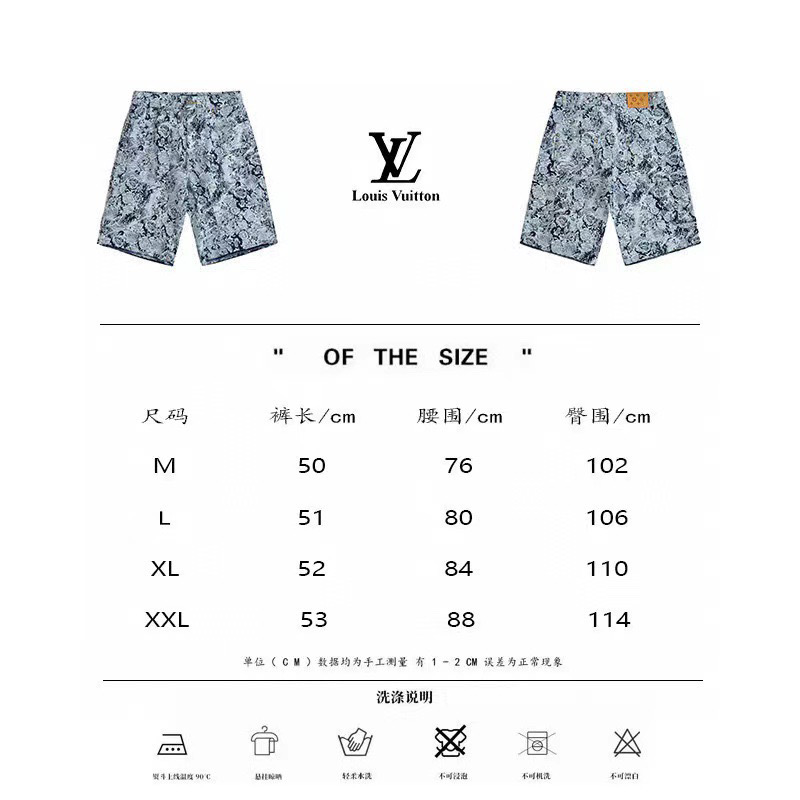 LV Unisex Shorts