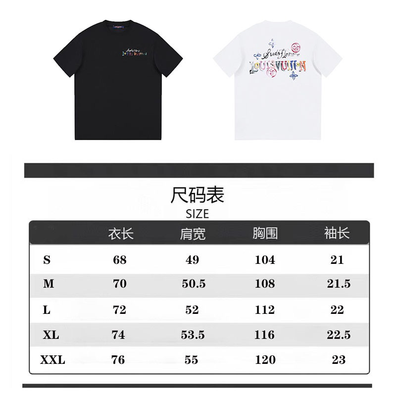 LV Unisex Tee