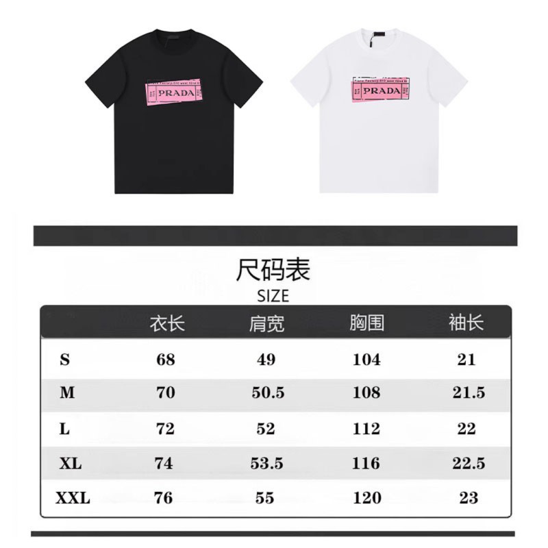 Prada Unisex Tee