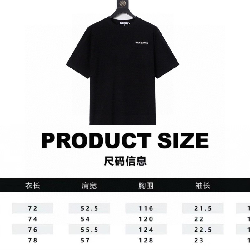 Balenciaga Unisex Tee