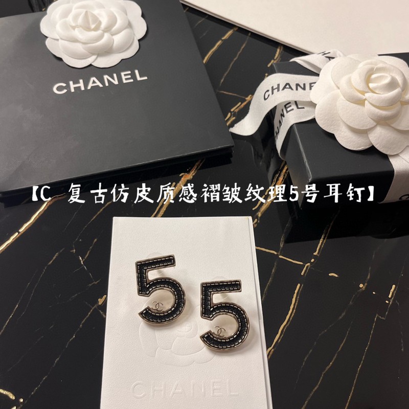 Chanel Earring