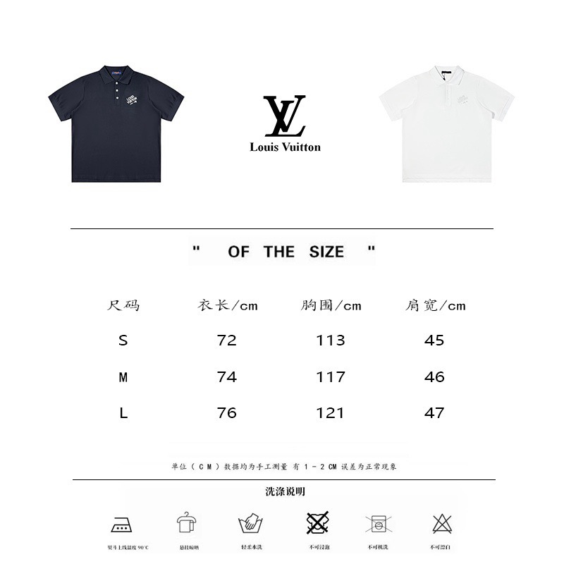 LV Unisex Polo Tee