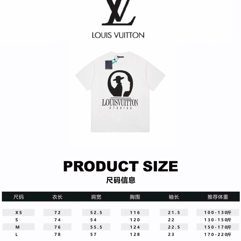 LV Unisex Tee