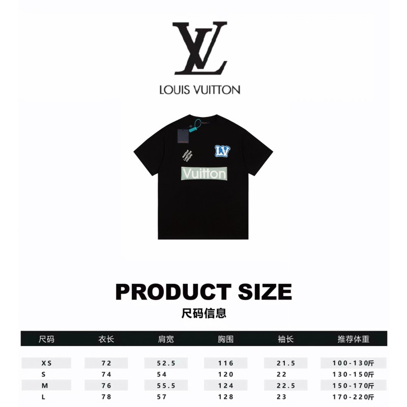 LV Unisex Tee