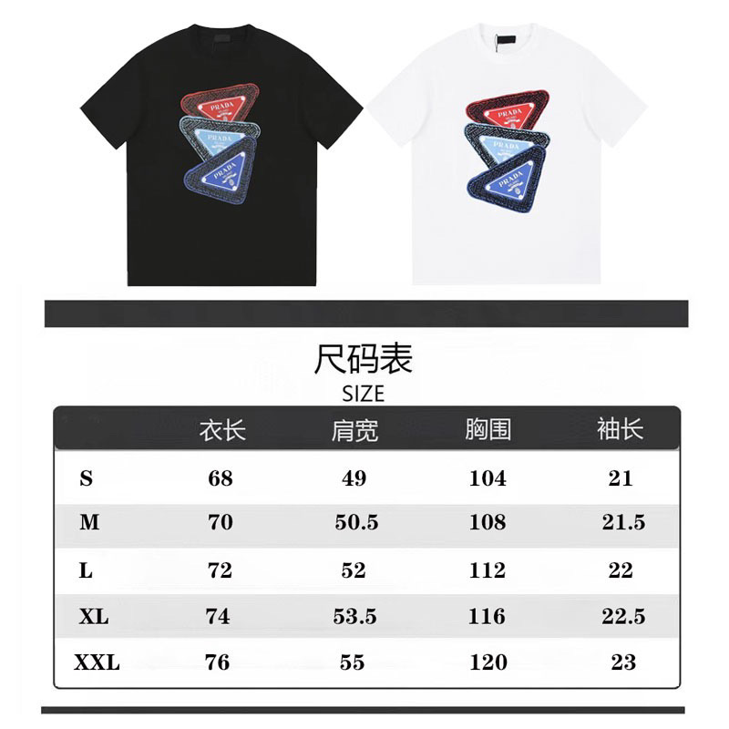 Prada Unisex Tee