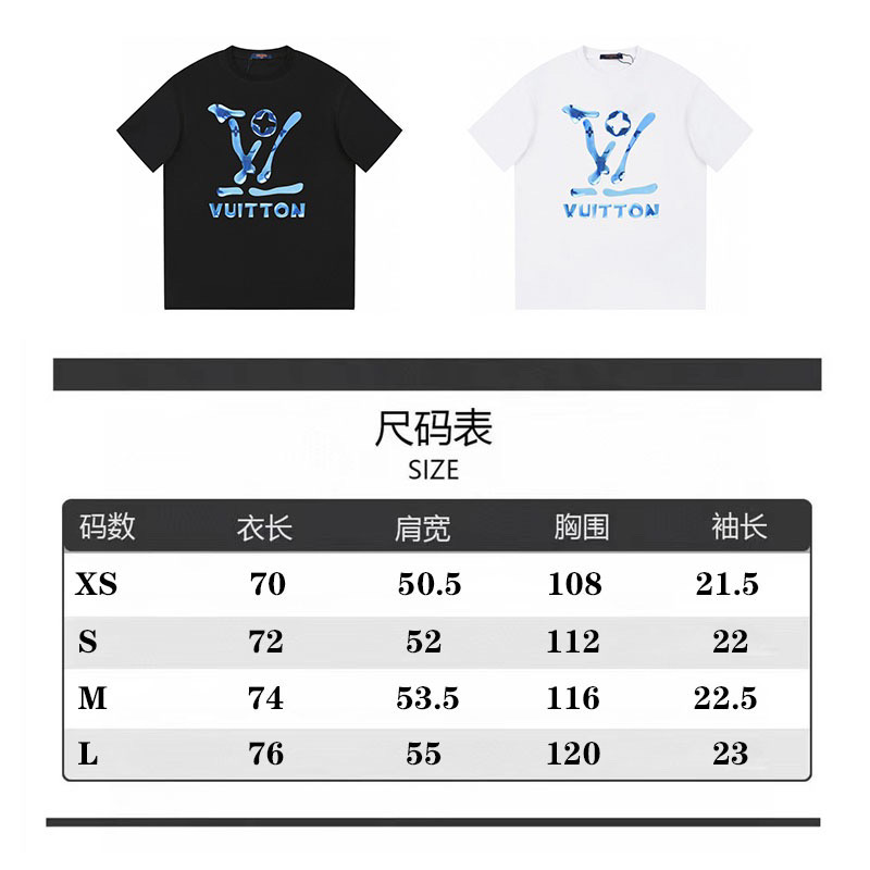 LV Unisex Tee