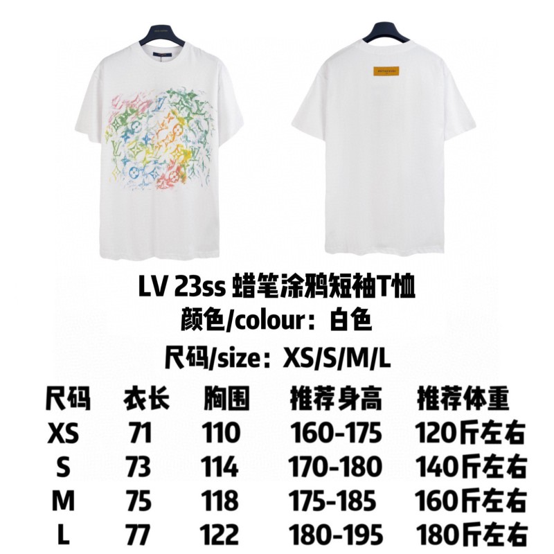 LV Unisex Tee