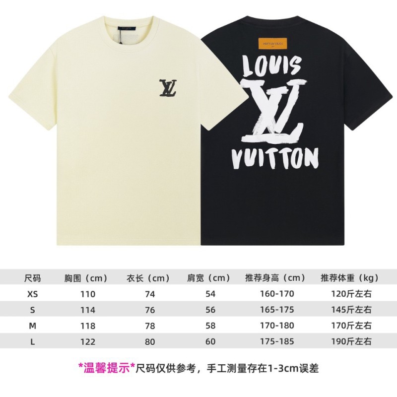 LV Unisex Tee