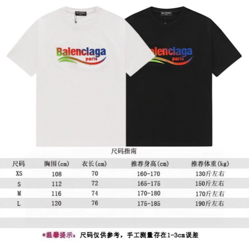 Balenciaga Unisex Tee