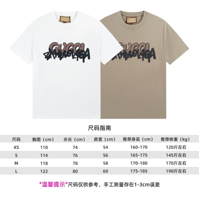 Gucci X Balenciaga Unisex Tee