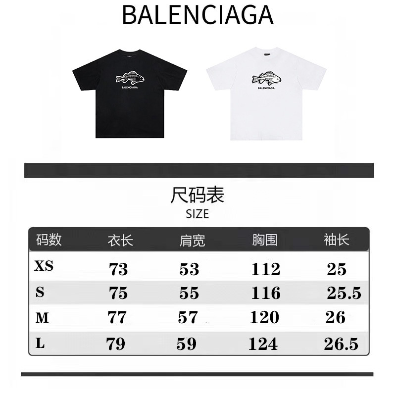 Balenciaga Unisex Tee