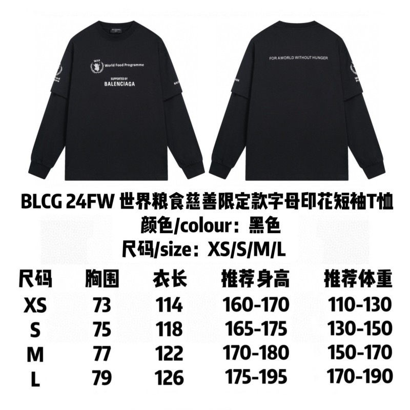 Balenciaga Unisex Long Sleeves Tee