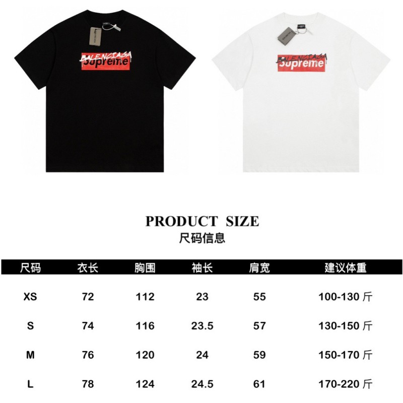 Balenciaga X Supreme Unisex Tee