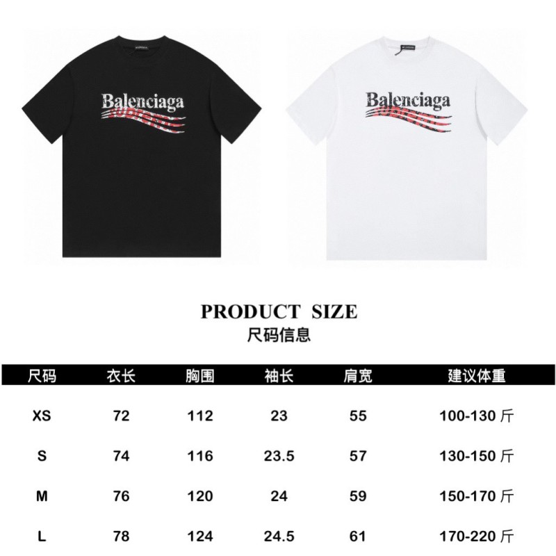 Balenciaga Unisex Tee