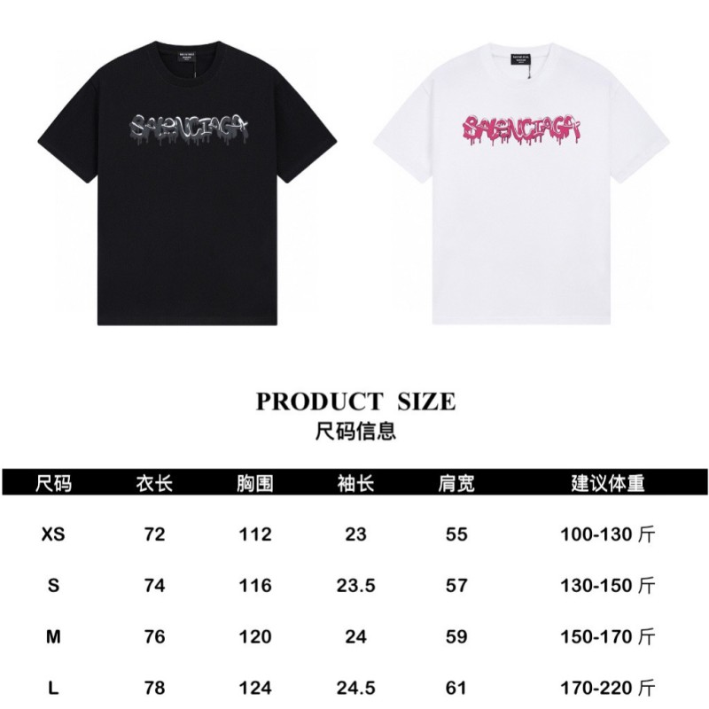 Balenciaga Unisex Tee