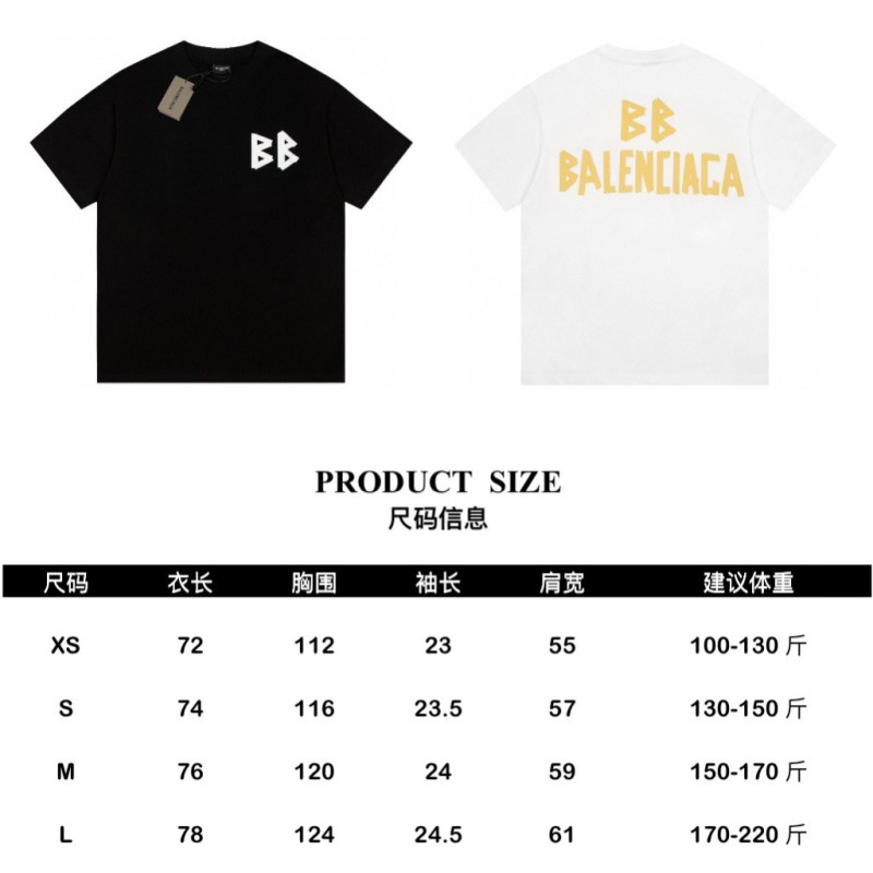 Balenciaga Unisex Tee