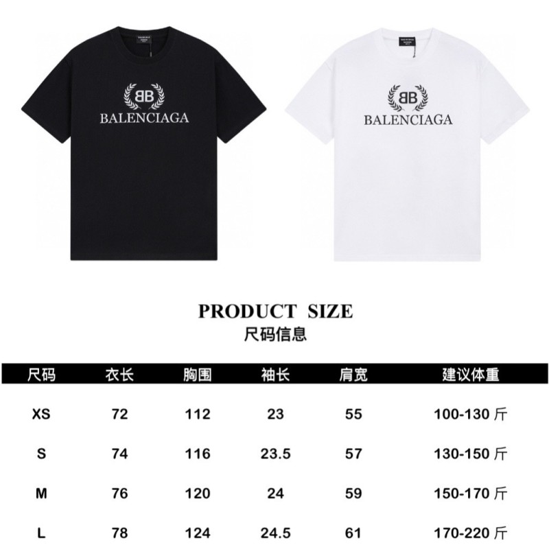 Balenciaga Unisex Tee