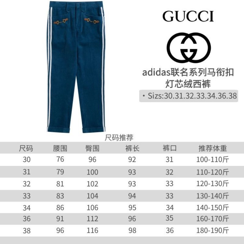 Gucci Long Pants