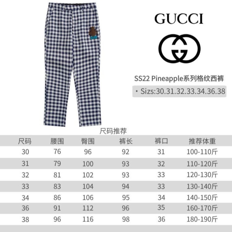 Gucci Long Pants