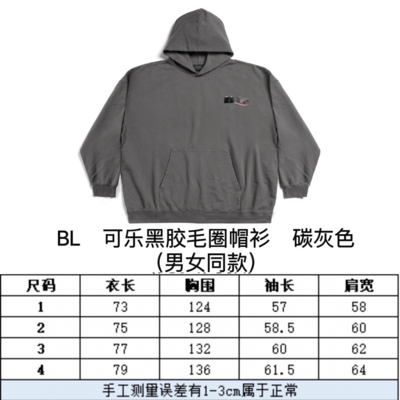 Balenciaga Unisex Hoodie