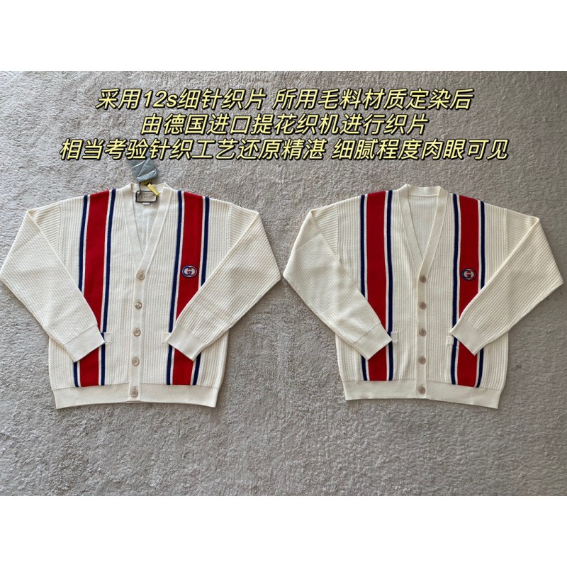 Gucci Unisex Cardigan