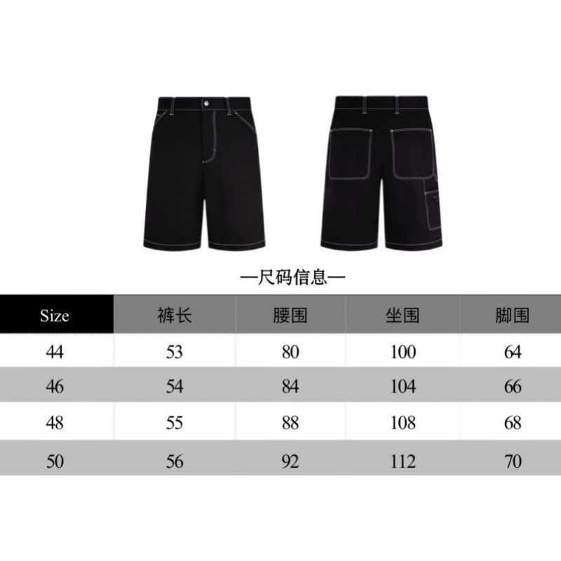 Prada Shorts