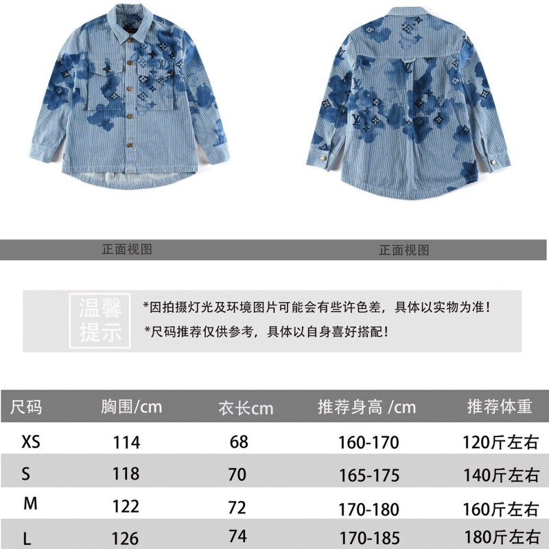 LV Unisex Denim Jacket