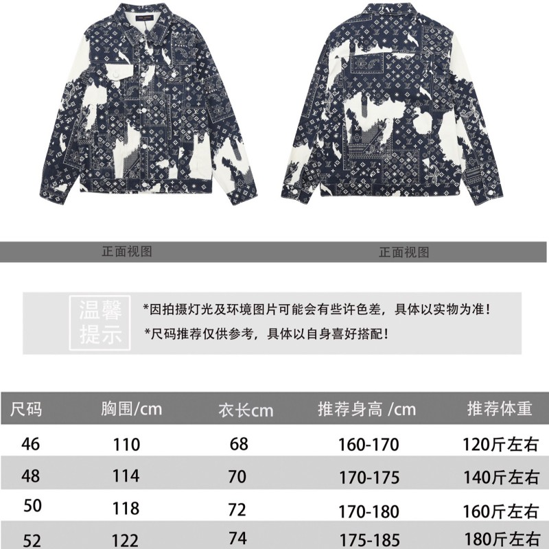 LV Unisex Denim Jacket