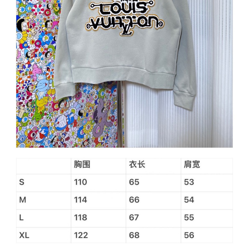 LV Unisex Sweater