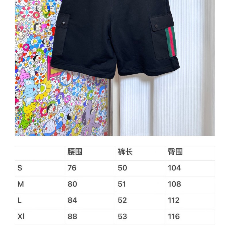 Gucci Short Pants