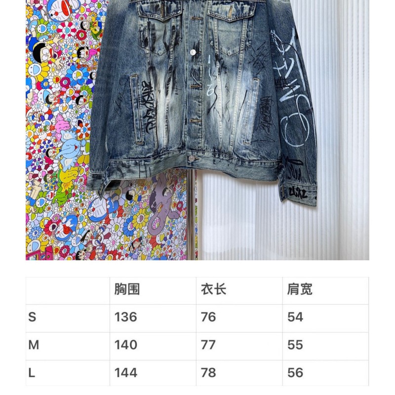 Balenciaga Unisex Jeans Jacket