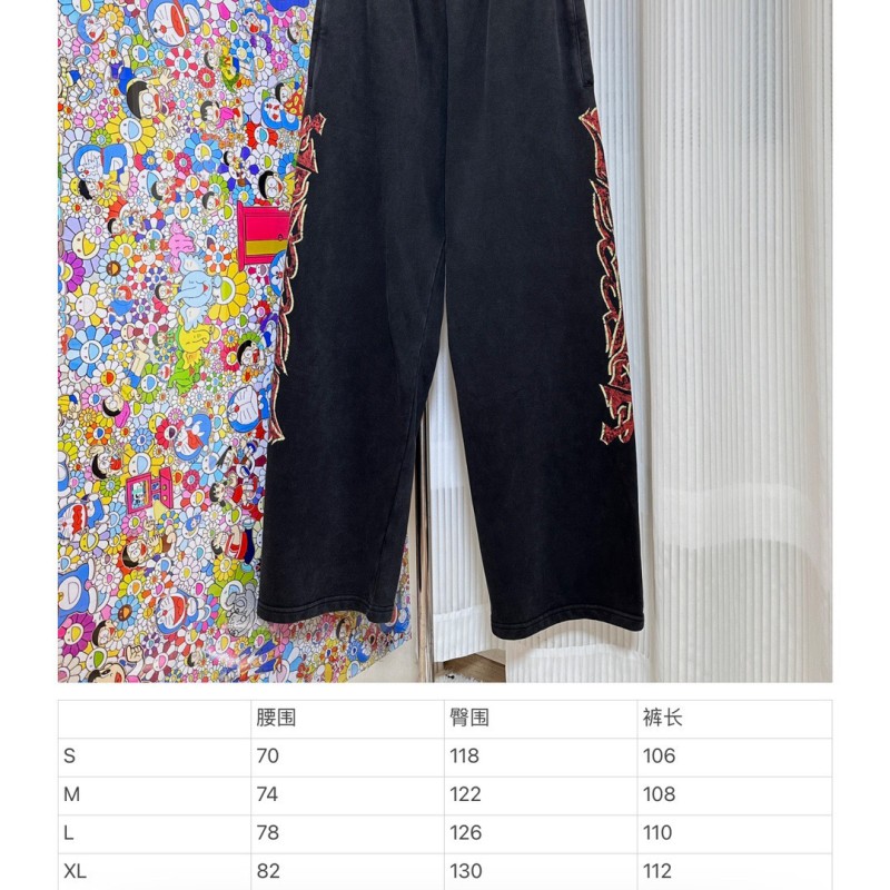 Balenciaga Long Pants