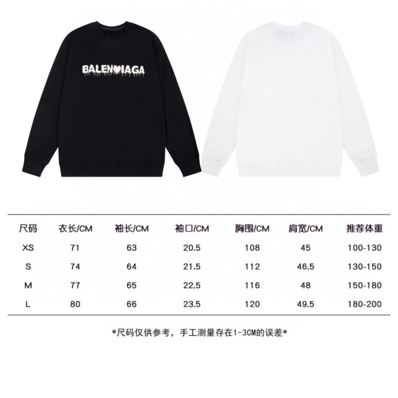 Balenciaga Unisex Sweater