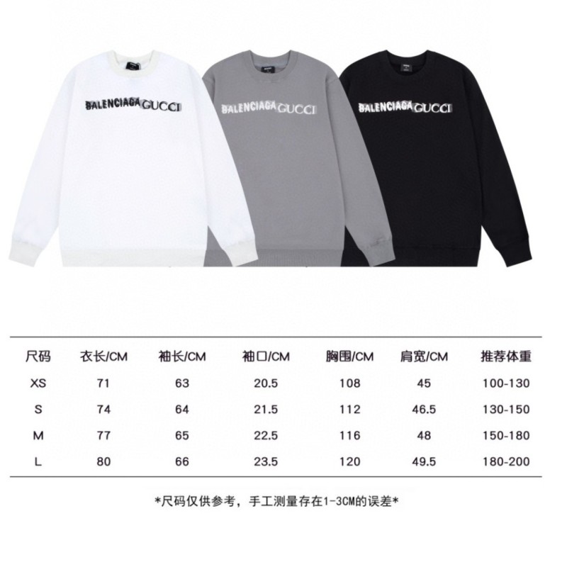 Balenciaga X Gucci Unisex Sweater