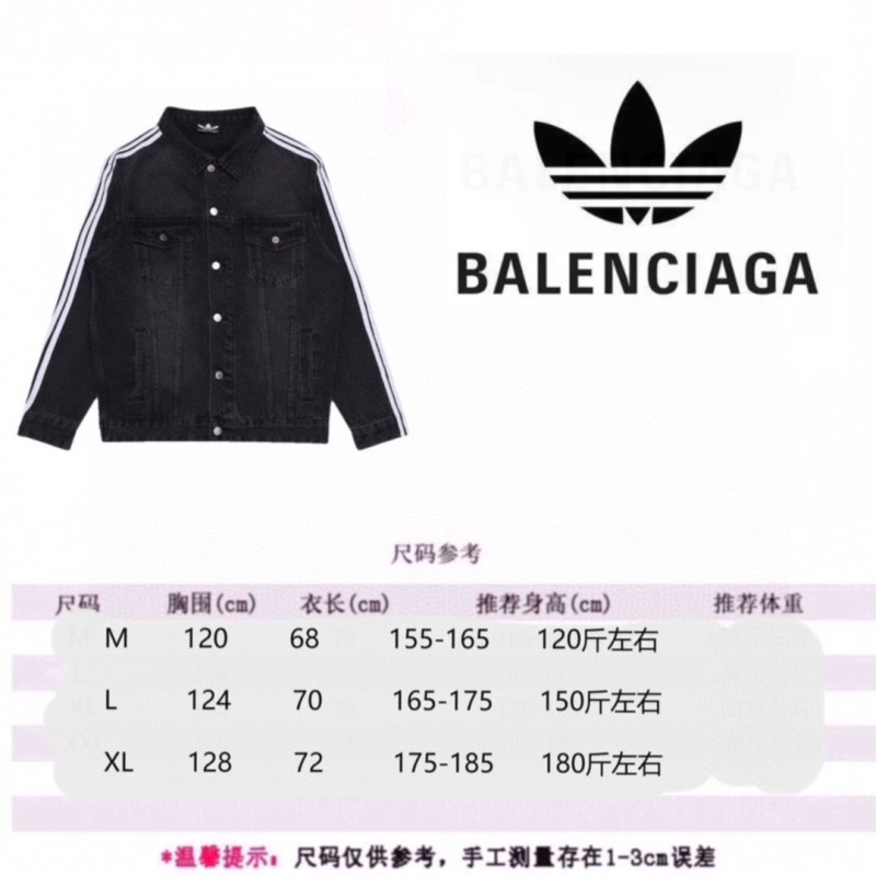 Balenciaga X Adidas Unisex Denim Jacket