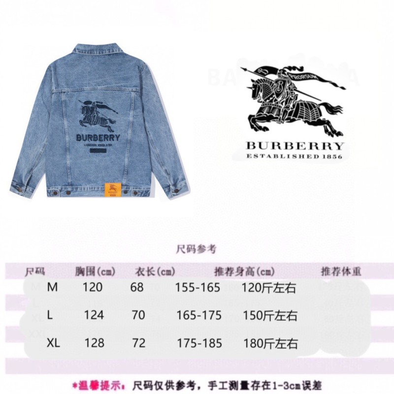 Burberry Unisex Denim Jacket